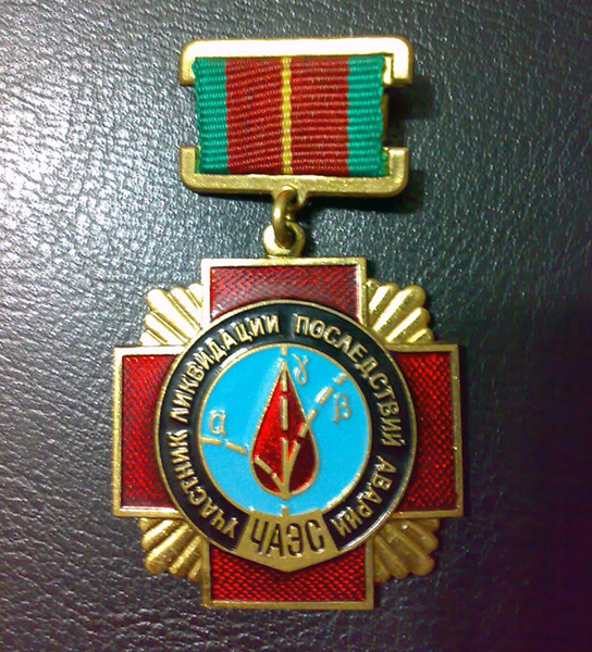 Фото: из личного архива