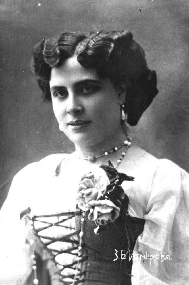 Оперная актриса Зинаида Ратмирова. Фото: общественное достояние