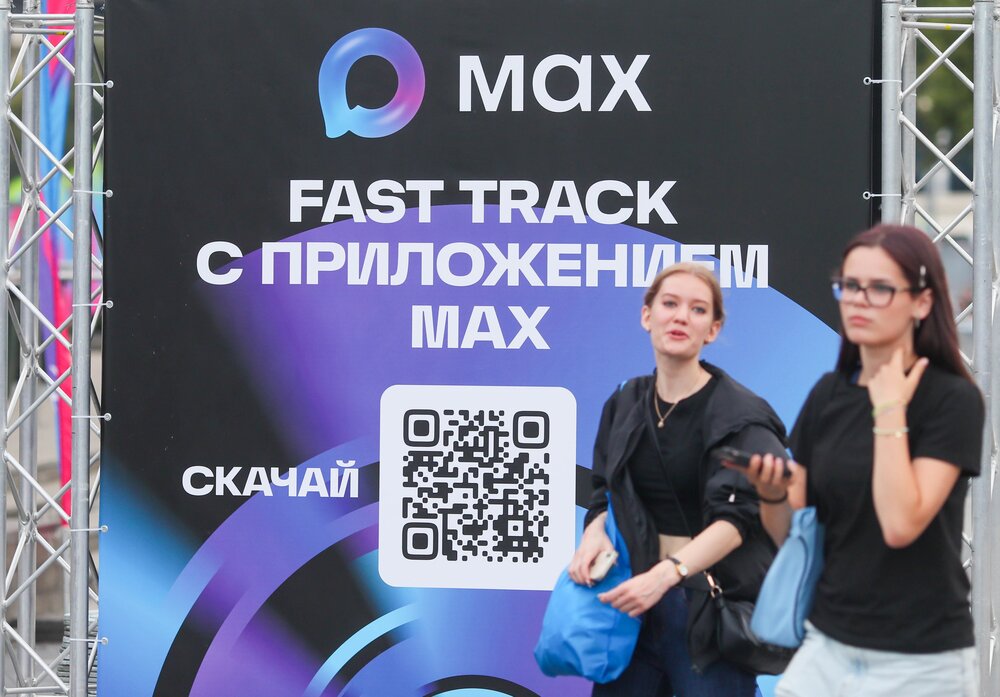 Фото:&nbsp;Кузьмичёнок Василий&nbsp;/ Агентство &laquo;Москва&raquo;