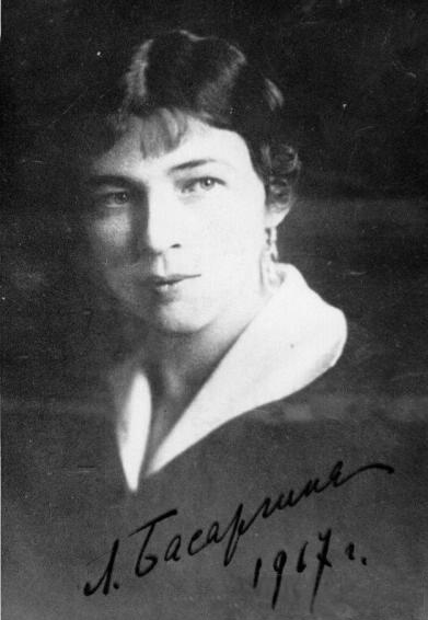 Любовь Менделеева. Фото: общественное достояние