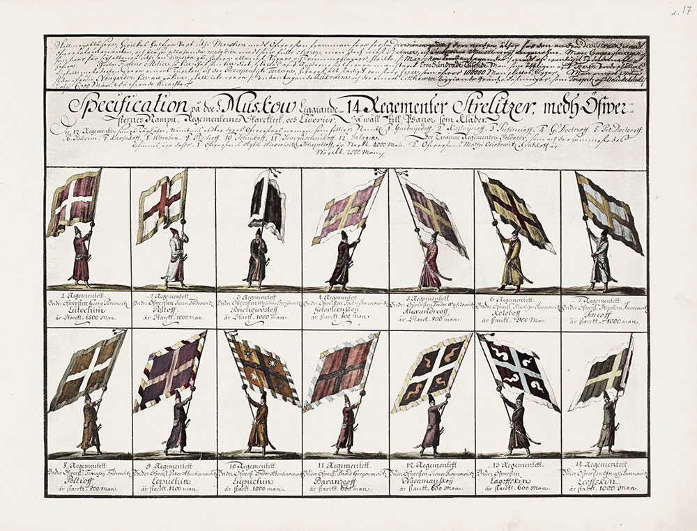 Знамёна и форма стрелецких полков. «Заметки о России, сделанные Эриком Пальмквистом в 1674 году». Фото: общественное достояние