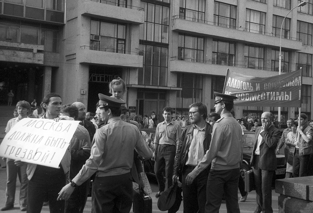 Антиалкогольная демонстрация на Пушкинской площади в Москве. Фото: Столяров / РИА Новости