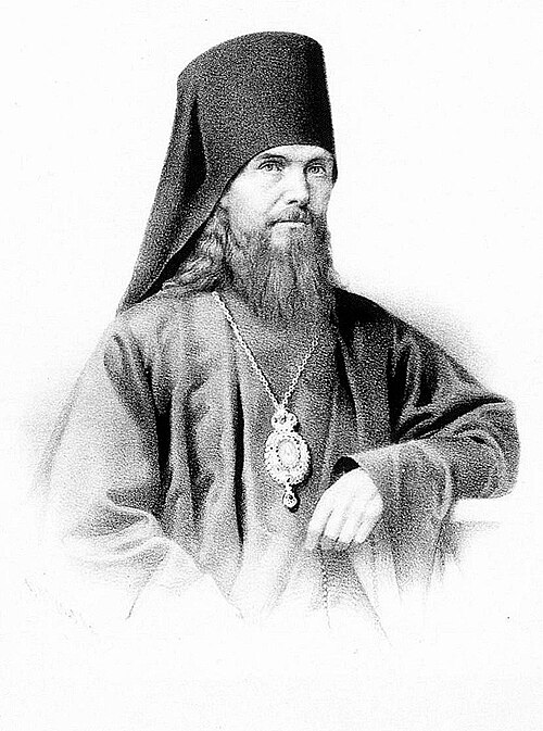 Епископ Феофан Затворник.&nbsp;Фото: общественное достояние