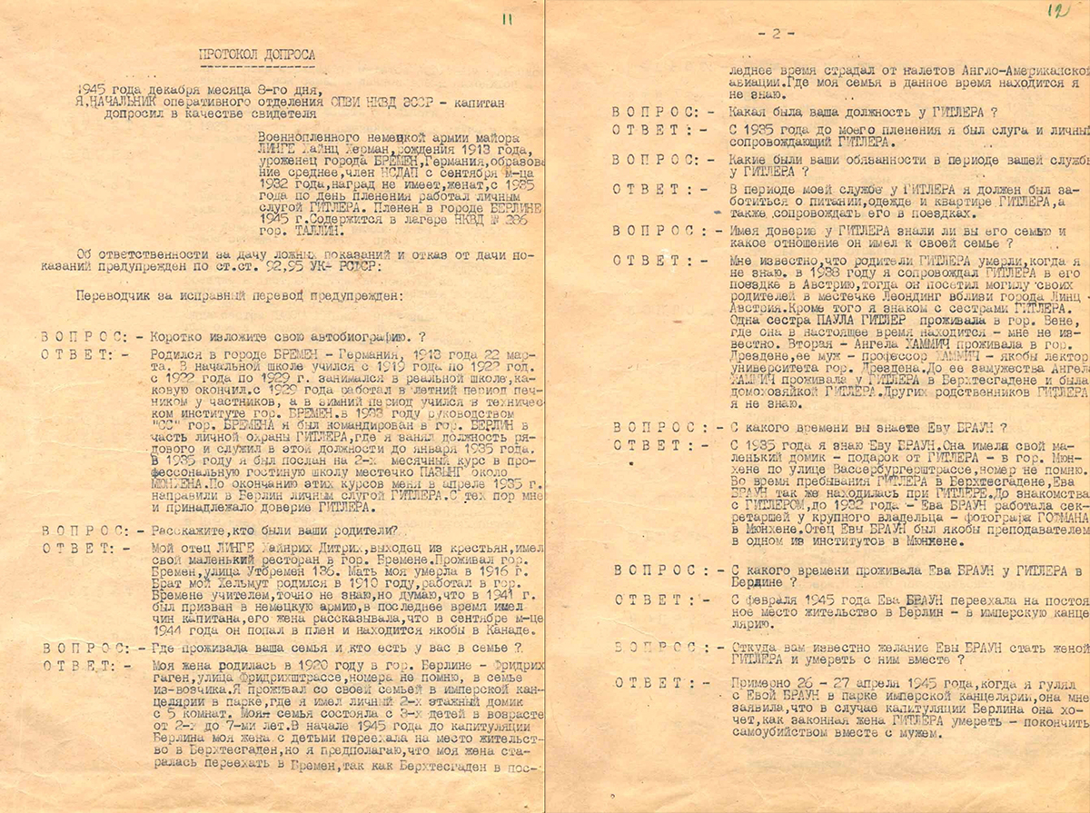 Протокол допроса штурмбаннфюрера СС Г. Линге, 8 декабря 1945 года, Таллин. Фото: ФСБ РФ