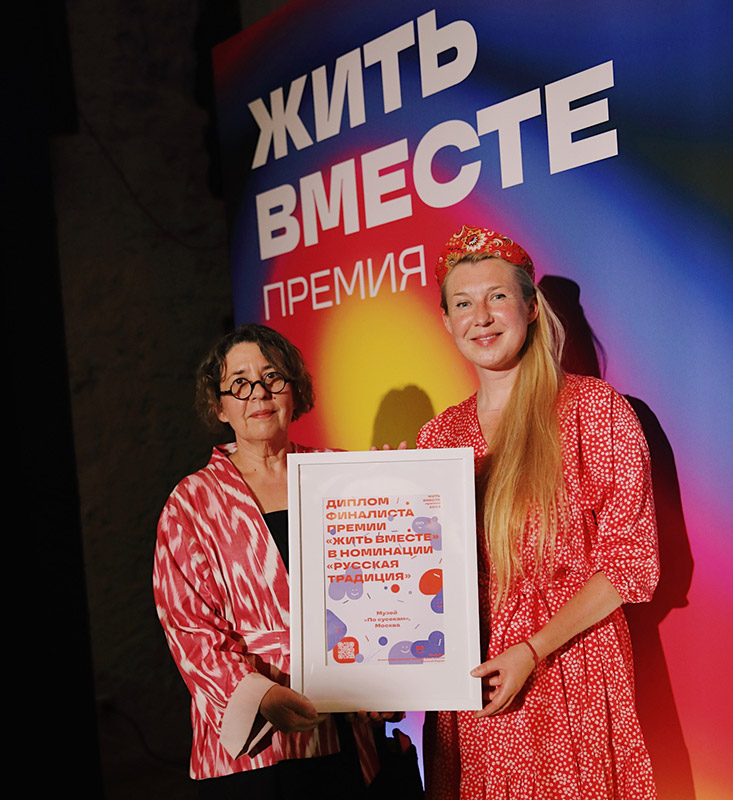 Наташа Немцова и Елена Тюняева. Фото: Софья Пугачева