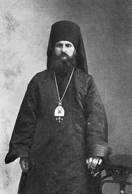 Преосвященный Андрей Уфимский (князь Ухтомский). Фото:&nbsp;Уфимские Епархиальные Ведомости