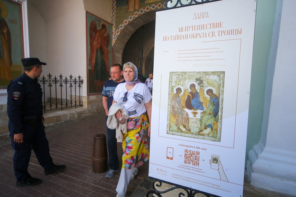 Икона &laquo;Святая Троица&raquo; письма преподобного Андрея Рублёва вернулась в Троицкий собор Свято-Троицкой Сергиевой Лавры. Фото:&nbsp;Ведяшкин Сергей&nbsp;/ Агентство &laquo;Москва&raquo;