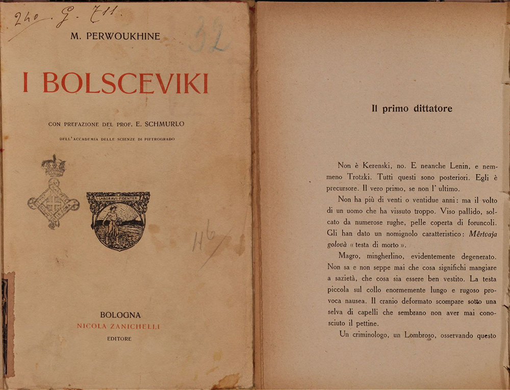 Оригинальное издание книги М.К. Первухина «Большевики». Фото: t.me/Ruinaissance_Publisher