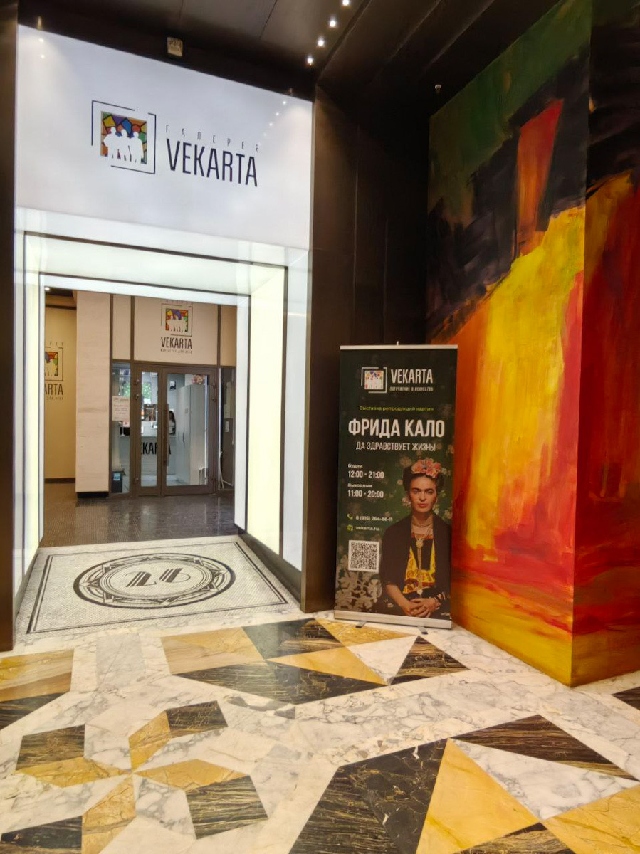 Фото: t.me/vekarta_moscow