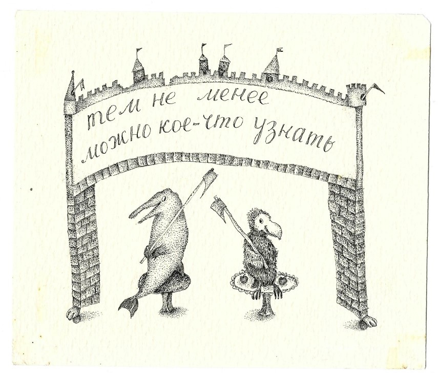 Фото: goslitmuz.ru