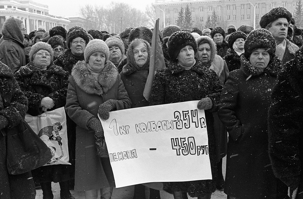 Митинг протеста против либерализации цен в городе Кемерово. Фото: Дмитрий Коробейников / РИА Новости