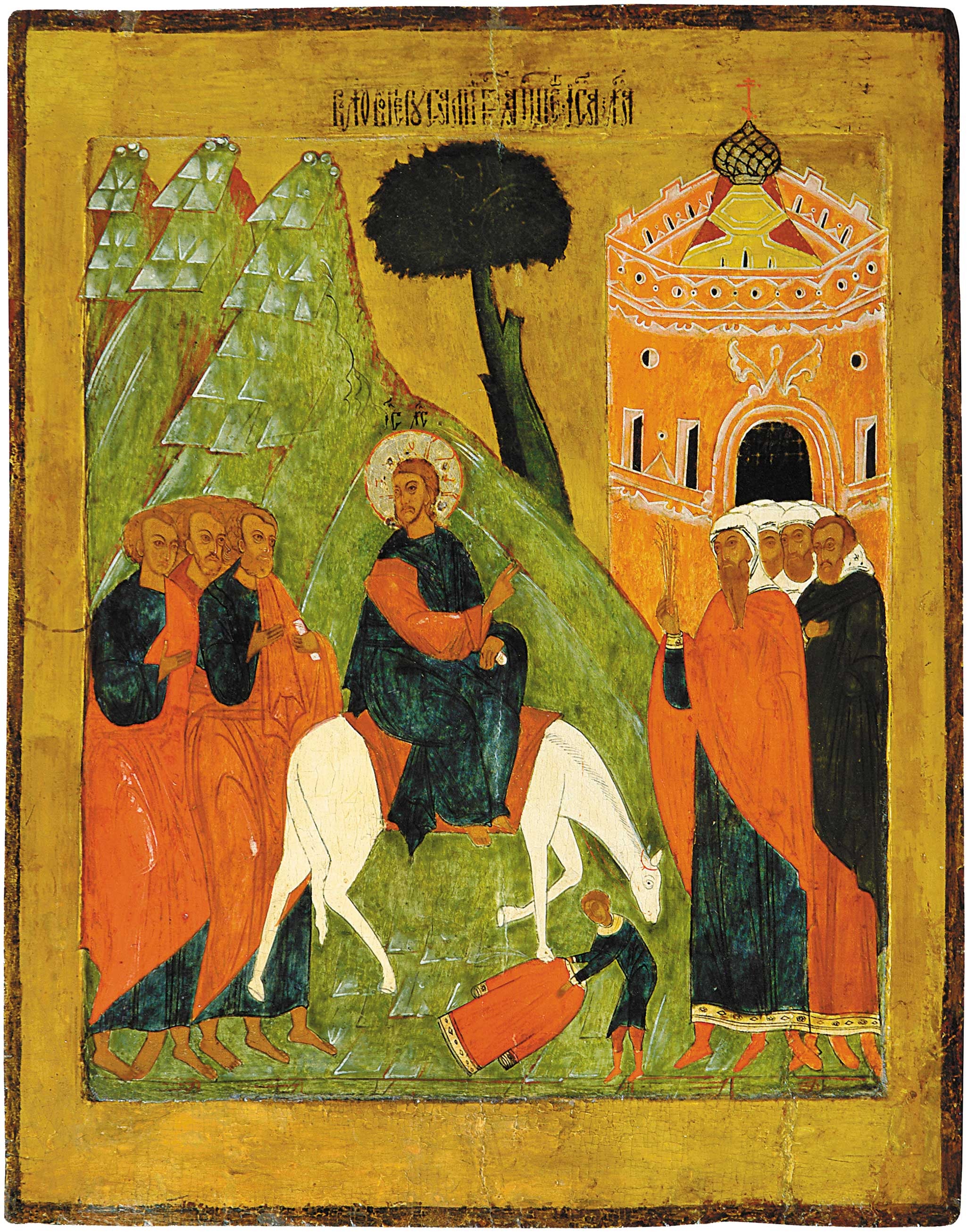 Икона "Вход Господень в Иерусалим".<em>&nbsp;</em>Фото:&nbsp;Архангельский музей изобразительных искусств