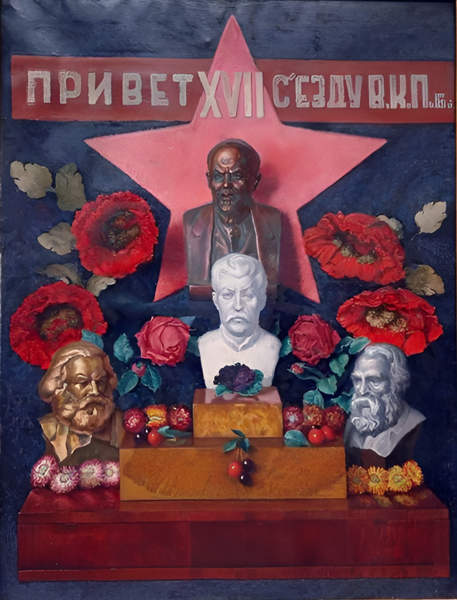 Картина Ильи Машкова &laquo;Привет XVII съезду ВКП(б)&raquo;.&nbsp;Фото:&nbsp;Волгоградский музей изобразительных искусств им. И.И. Машкова