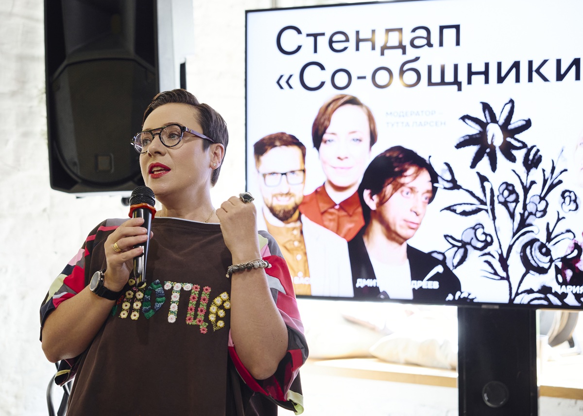 Телеведущая Тутта Ларсен.&nbsp;Фото: Георгий Нигматулин / архив ПСМБ