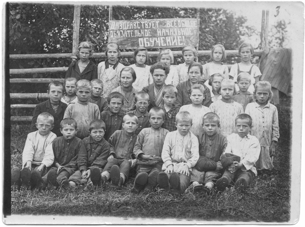 Учителя начальной школы с детьми, Вологодская область. Фото:&nbsp;из архива Виктора Головачева /&nbsp;russiainphoto.ru