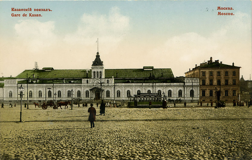 Казанский вокзал в Москве, 1917 год. Фото: общественное достояние