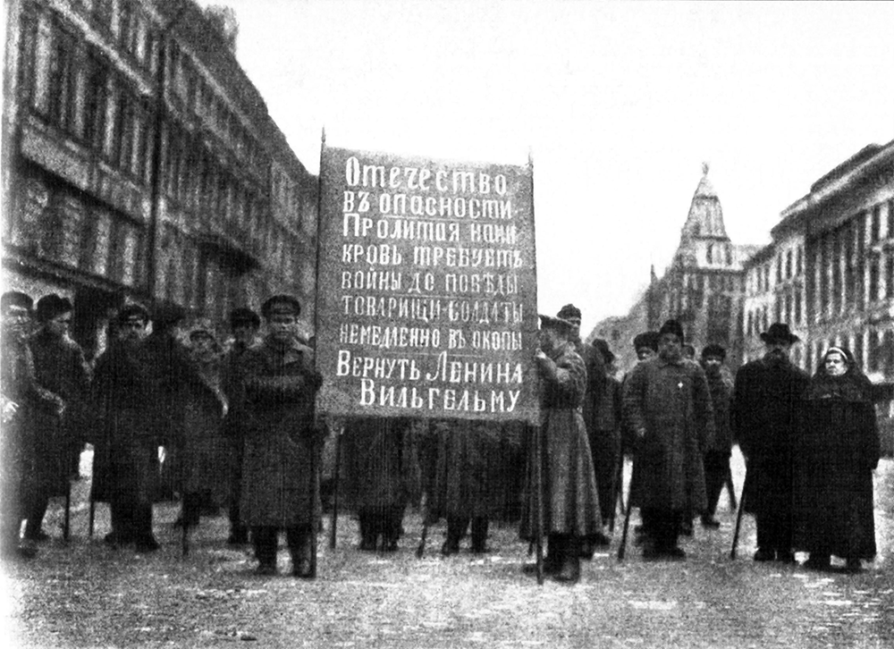 Антибольшевистская демонстрация в Петрограде, весна 1917 года. Фото: из книги С. П. Мельгунова «Как большевики захватили власть»