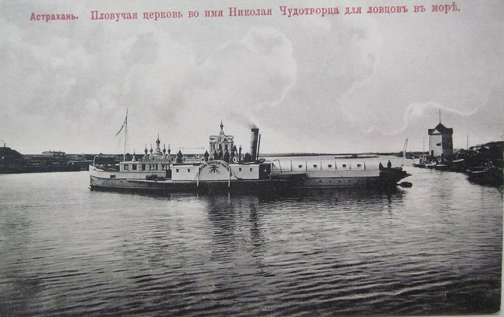 Плавучий храм Николая Чудотворца. Фото: общественное доятояние