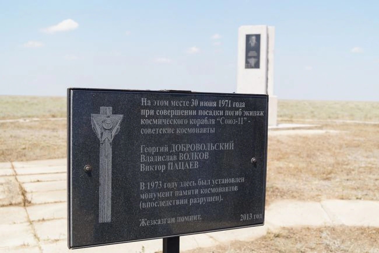 На месте гибели экипажа был установлен монумент памяти космонавтов.&nbsp;Фото:&nbsp;Пресс-служба ЦПК