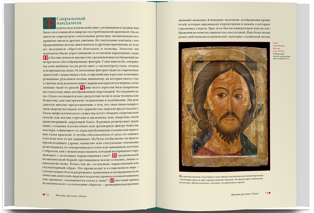 Фото: СЛОВО/SLOVO