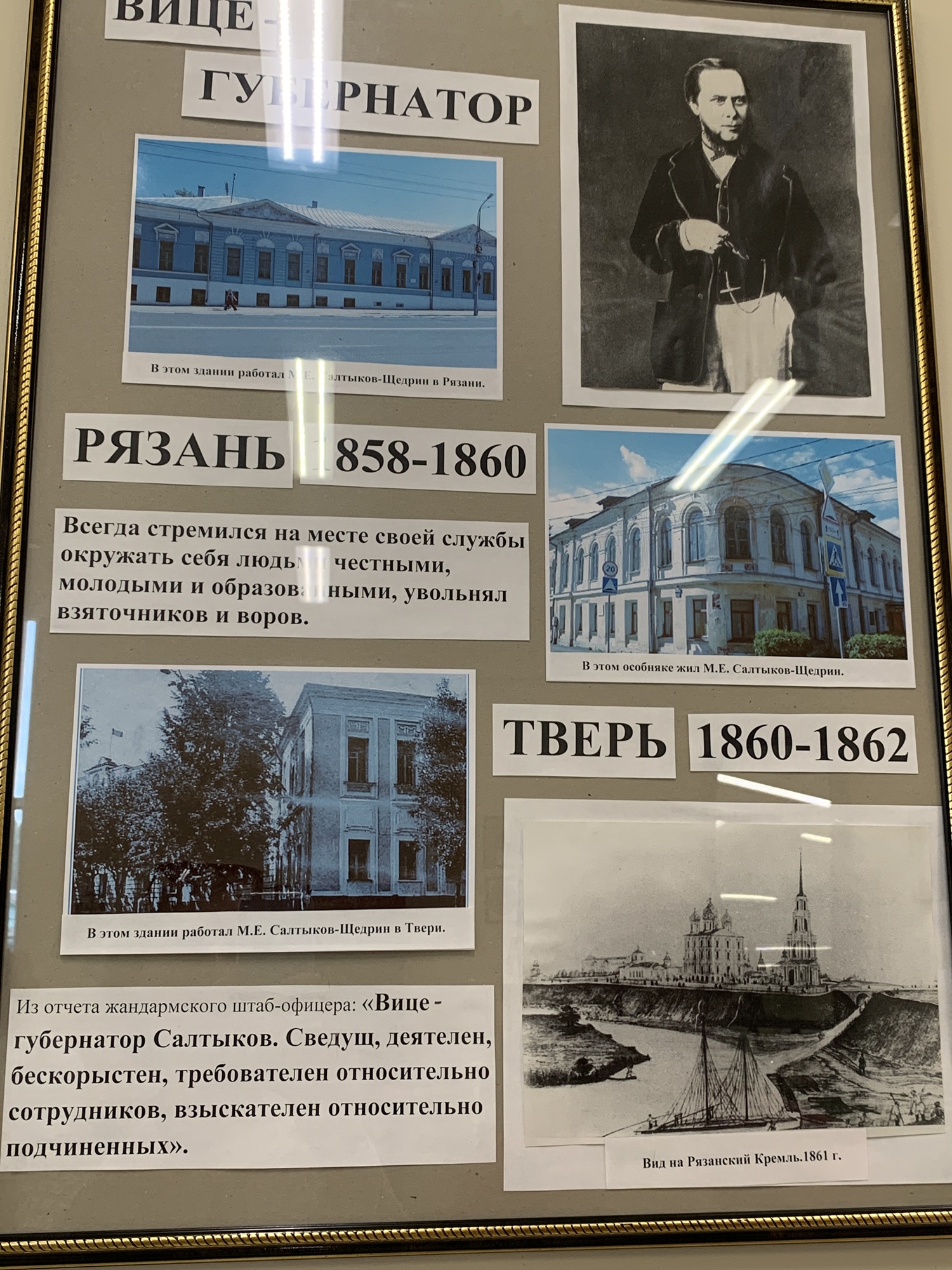 Фото: Мария Орлова