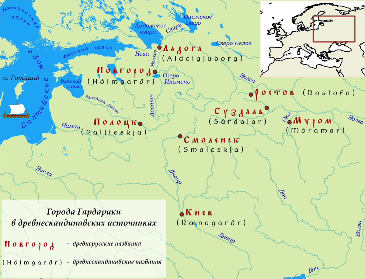 Города Древней Руси (Гардарики), упоминаемые в древнескандинавских источниках. Фото: Alexschneider250 / Wikipedia