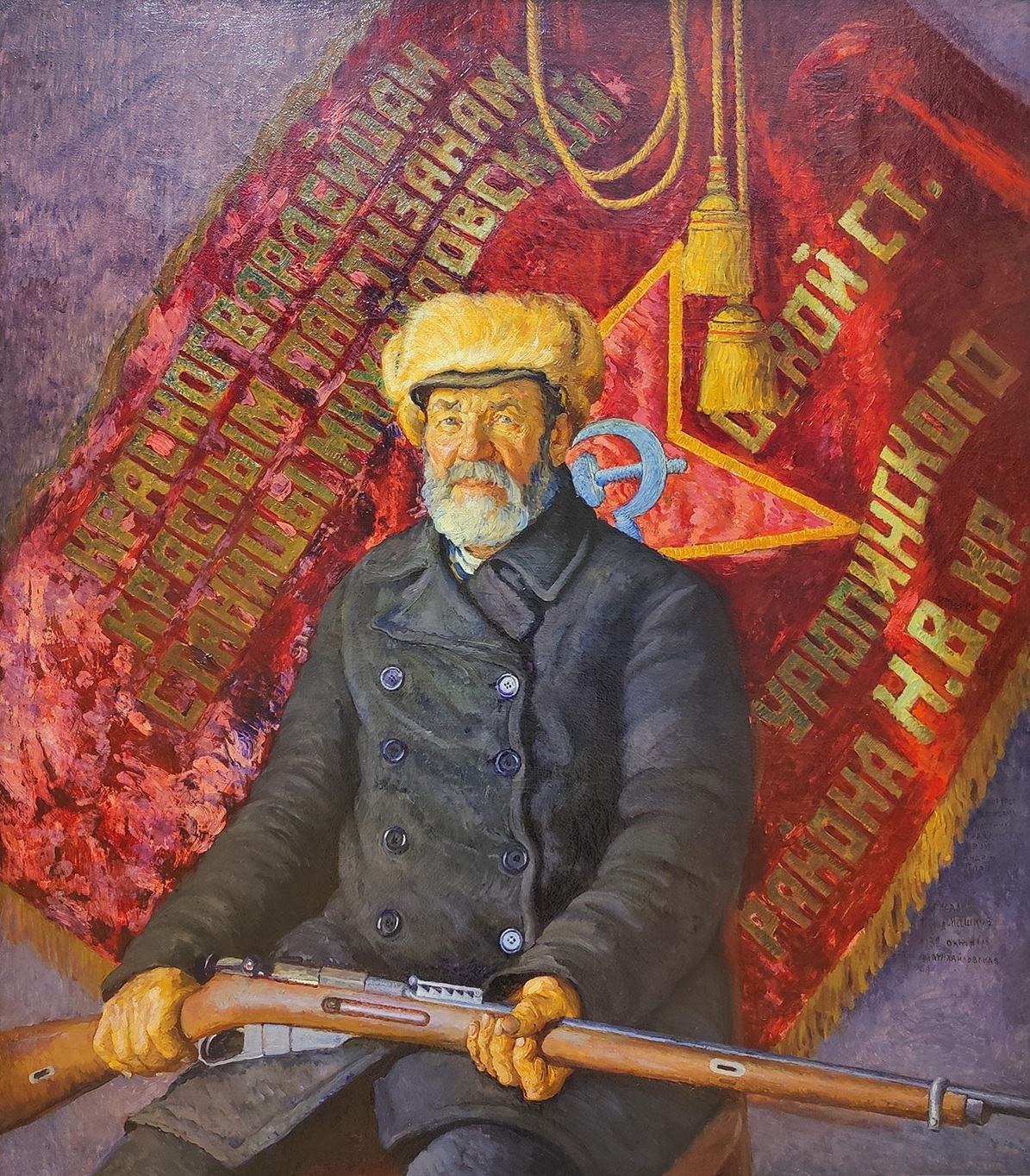 Портрет красного партизана А.Е. Торшина Ильи Машкова. Фото:&nbsp;Центральный музей Вооружённых Сил Российской Федерации