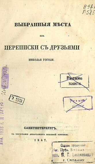 Фото: общественное достояние