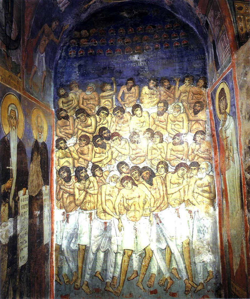 Икона "Сорок Севастийских мучеников". Фото:Церковь Панагии Форбиотиссы в Асину, Кипр