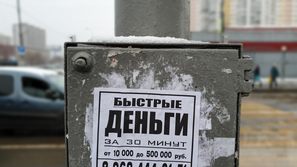 Фото: Мобильный репортер/Агентство «Москва»
