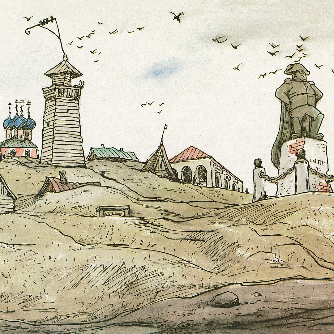Иллюстрация из книги &laquo;История одного города&raquo;. Фото: Издательская Группа &laquo;Азбука-Аттикус&raquo;