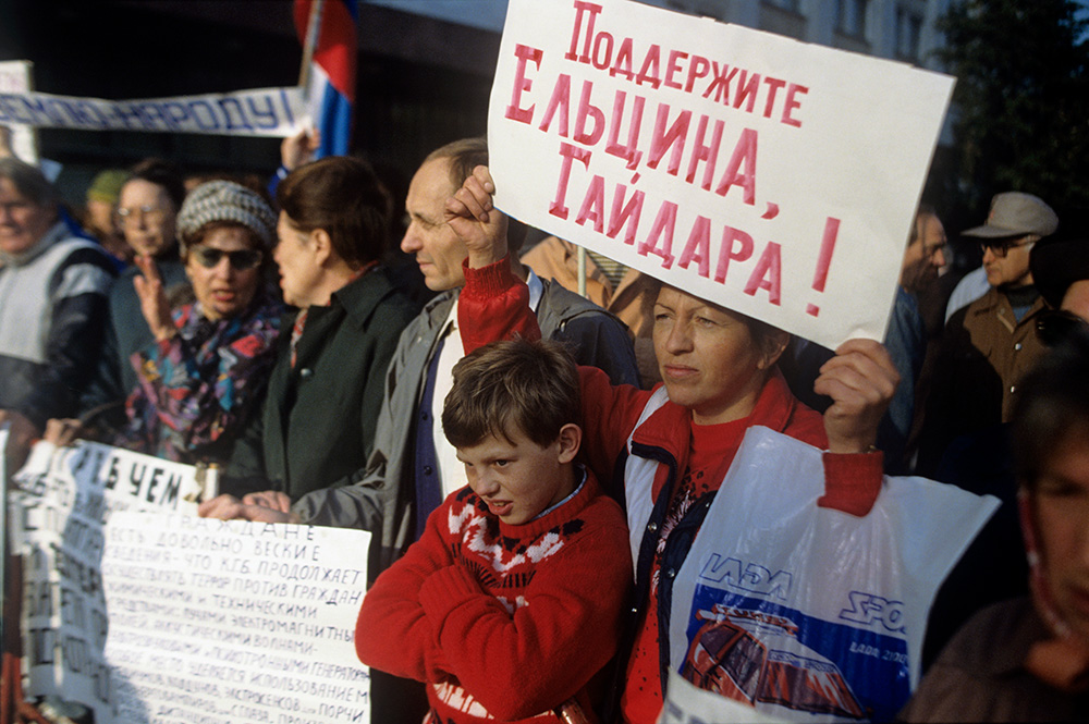 Пикет сторонников экономических реформ, проводимых в России. Фото: Владимир Федоренко/РИА Новости