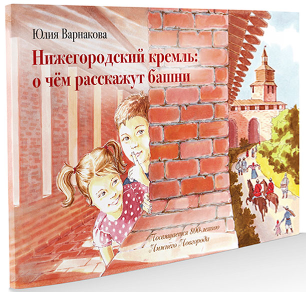 Обложка книги. Фото: издательство Кварц