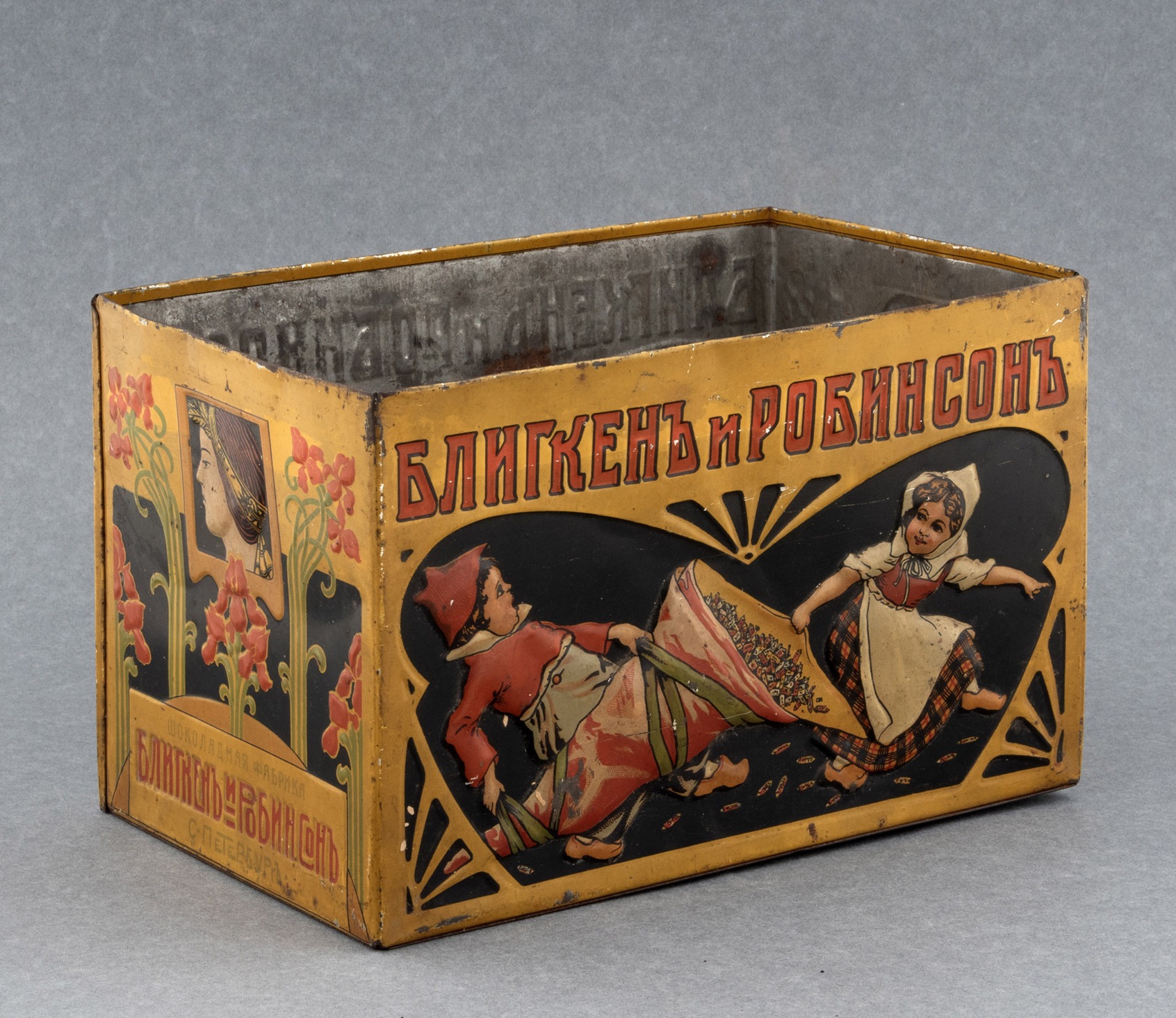 Конфетная коробка шоколадной фабрики &laquo;Блигкен и&nbsp;Робинсон&raquo;.<strong>&nbsp;</strong>Фото:&nbsp;litfund.ru