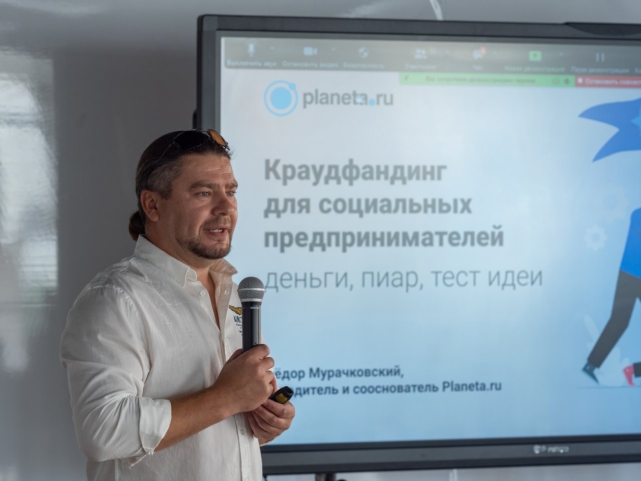 Фёдор Мурачковский. Фото: vk.com/planetaru