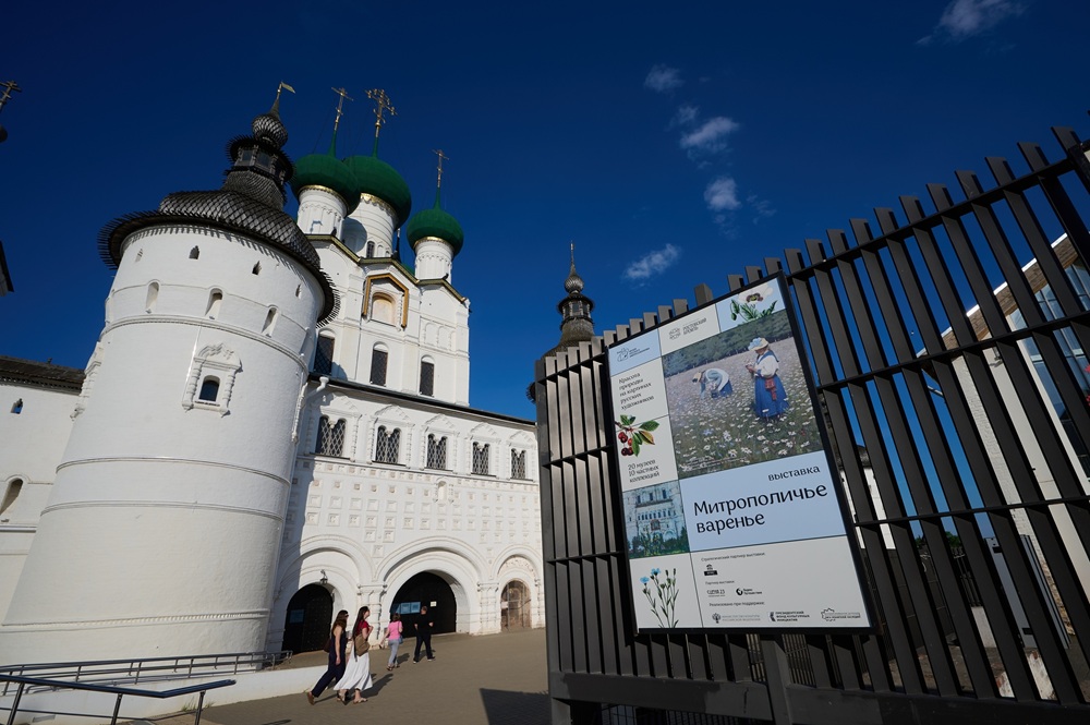 Фото: vk.com/rusimp