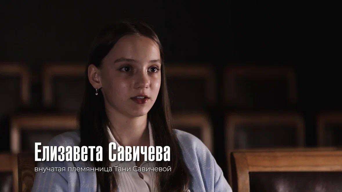 Фото: кадр из документального фильма &laquo;Блокада Савичевых&raquo;