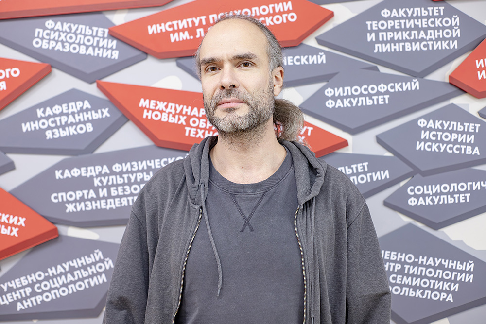 Дмитрий Антонов. Фото: rsuh.ru