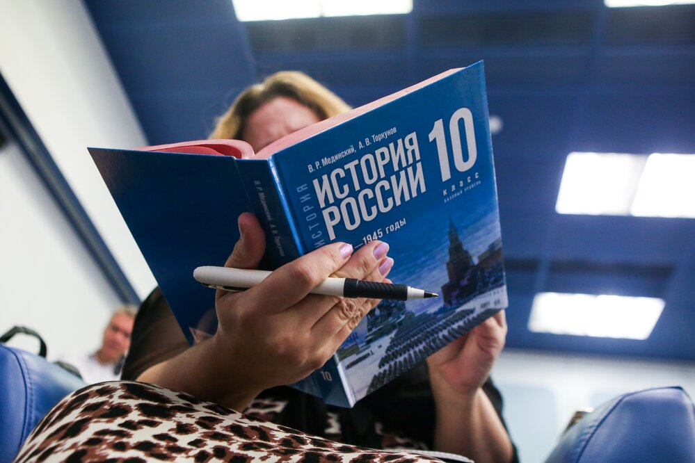 Учебник истории. Фото: Чингаев Ярослав/Агентство «Москва»