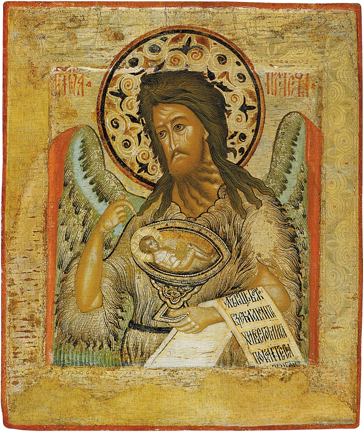 Икона "Иоанн Предтеча &mdash; Ангел пустыни". Фото:&nbsp;Архангельский музей изобразительных искусств