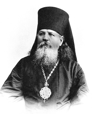 Архиепископ Георгий. Фото: общественное достояние