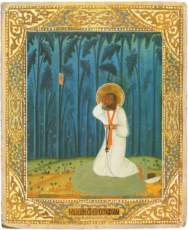 Икона "Моление на камне св.&nbsp;Серафима Саровского".&nbsp;Фото: Центральный музей древнерусской культуры и искусства им. Андрея Рублева