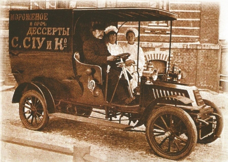 Автомобиль доставки кондитерской Адольфа Сиу. Фото: общественное достояние