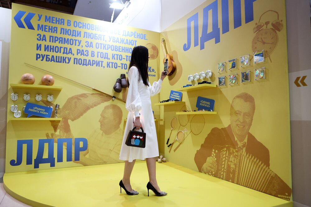 Фото: Чингаев Ярослав / Агентство «Москва»