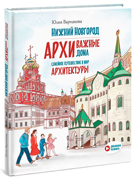 Обложка книги. Фото: издательство Кварц