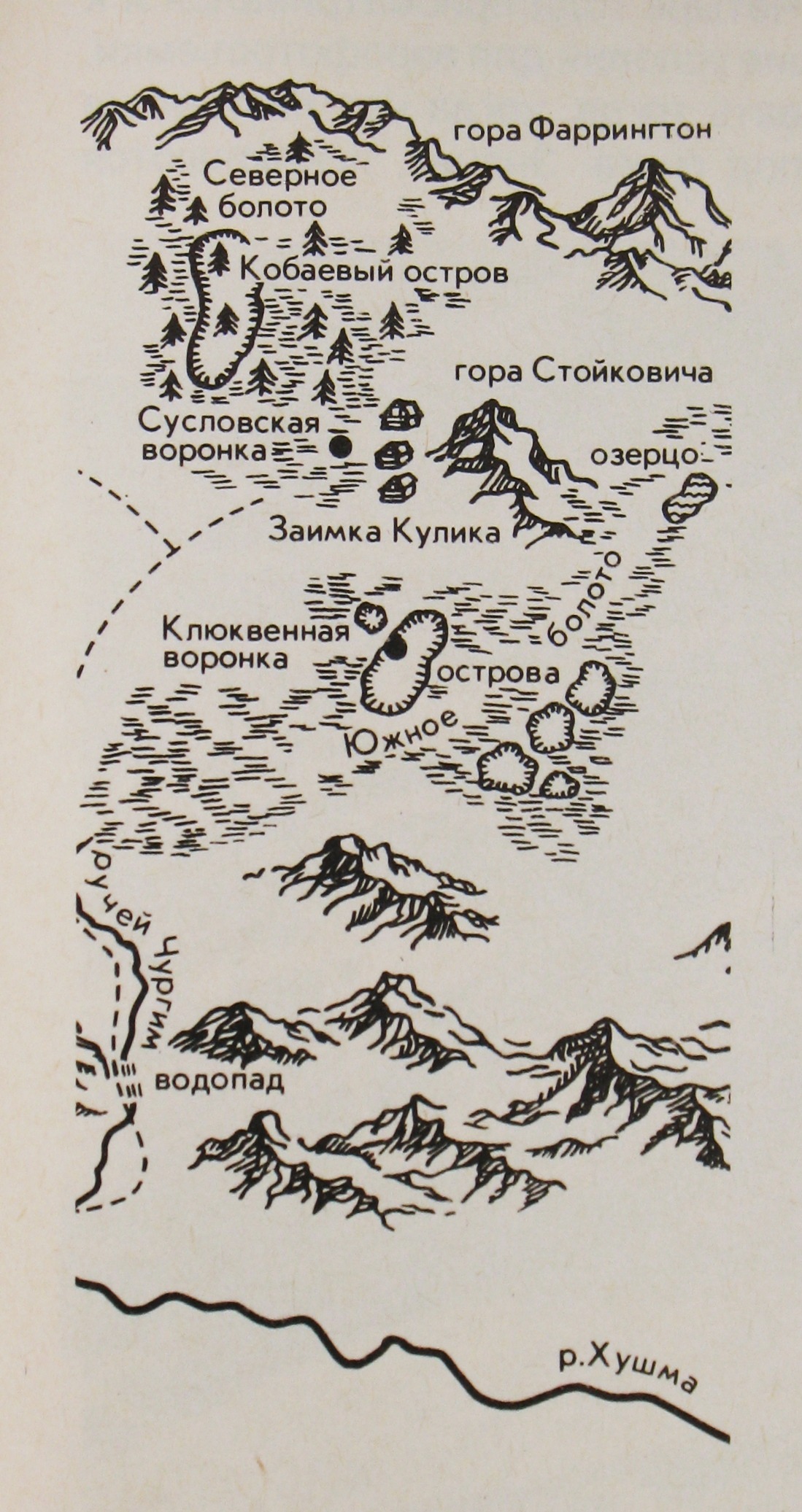 Картосхема места Тунгусского феномена. Фото: журнал "Вокруг света", 1931 год