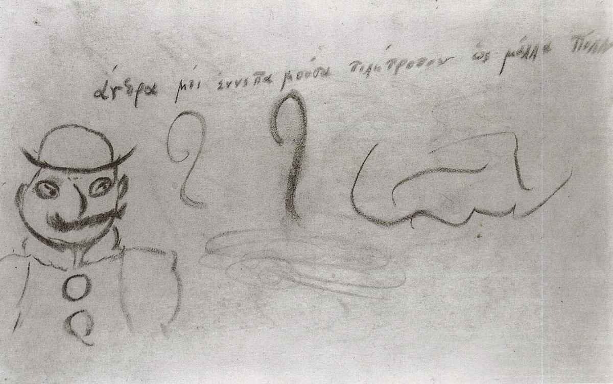 Рисунок Джеймса Джойса "Мистер Блум". Фото: общественное достояние