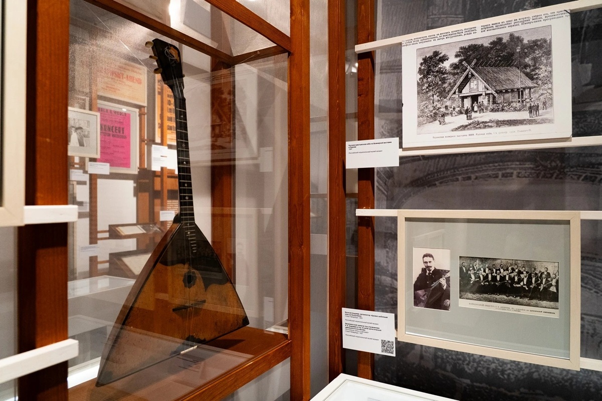 Фото: music-museum.ru