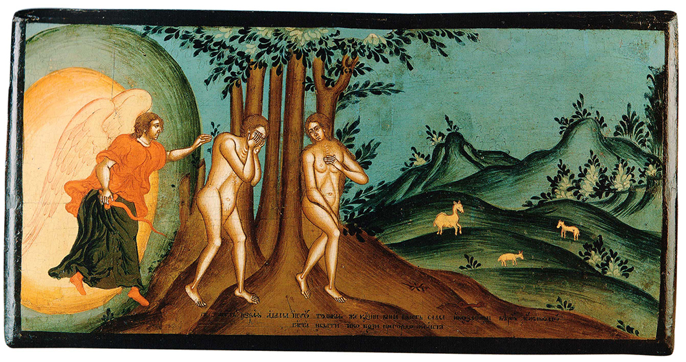 Фрагмент иконы "Изгнание Адама и Евы из рая". Фото: Государственный музей истории религии