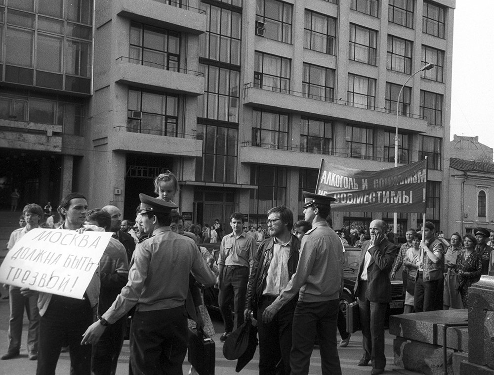 Антиалкогольная демонстрация на Пушкинской площади, 1987 год. Фото: Столяров / РИА Новости